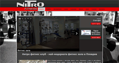 Desktop Screenshot of nitrofitnessclub.net