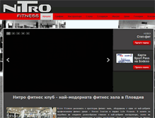 Tablet Screenshot of nitrofitnessclub.net